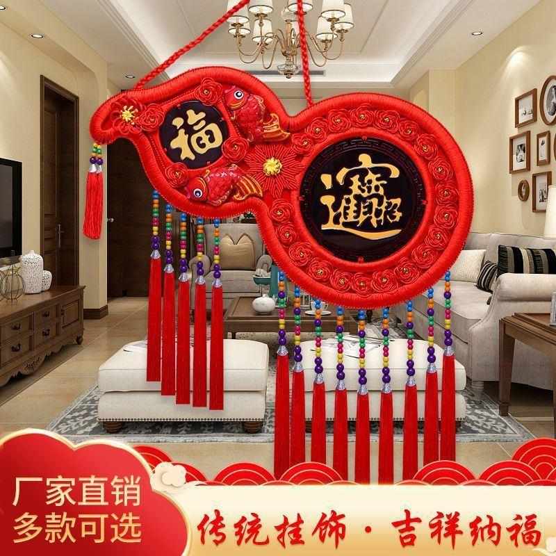 中国结新款挂件桃木结挂件客厅高档福字进门乔迁新房装饰墙上