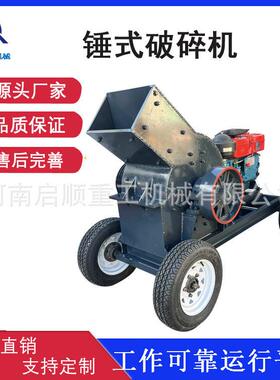 厂家发货锤式破碎机鹅卵石煤矸石粉碎机石英石鹅卵石碎石制砂机