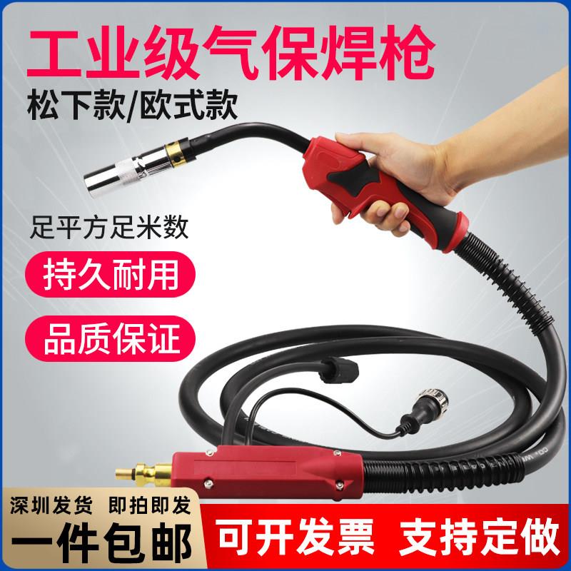堡讯适用松下200A/350A/500A焊割配件二保焊枪二氧化碳气保焊枪焊