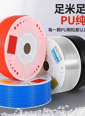 100米/卷pu8*5气管空压机气泵软管防爆透明外径4 6 10 12 14 16mm