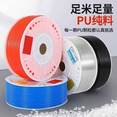 100米/卷pu8*5气管空压机气泵软管防爆透明外径4 6 10 12 14 16mm
