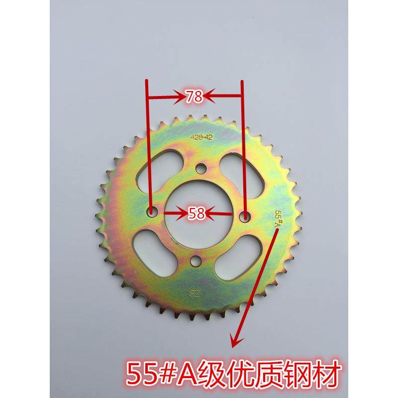 JD/QJ小孔 GS/GN/EN125摩托车链盘齿轮牙盘链轮改装提速省油提力