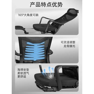 电A12人体学办公5016椅可躺午睡家用久坐办座椅休闲椅乳公胶工脑