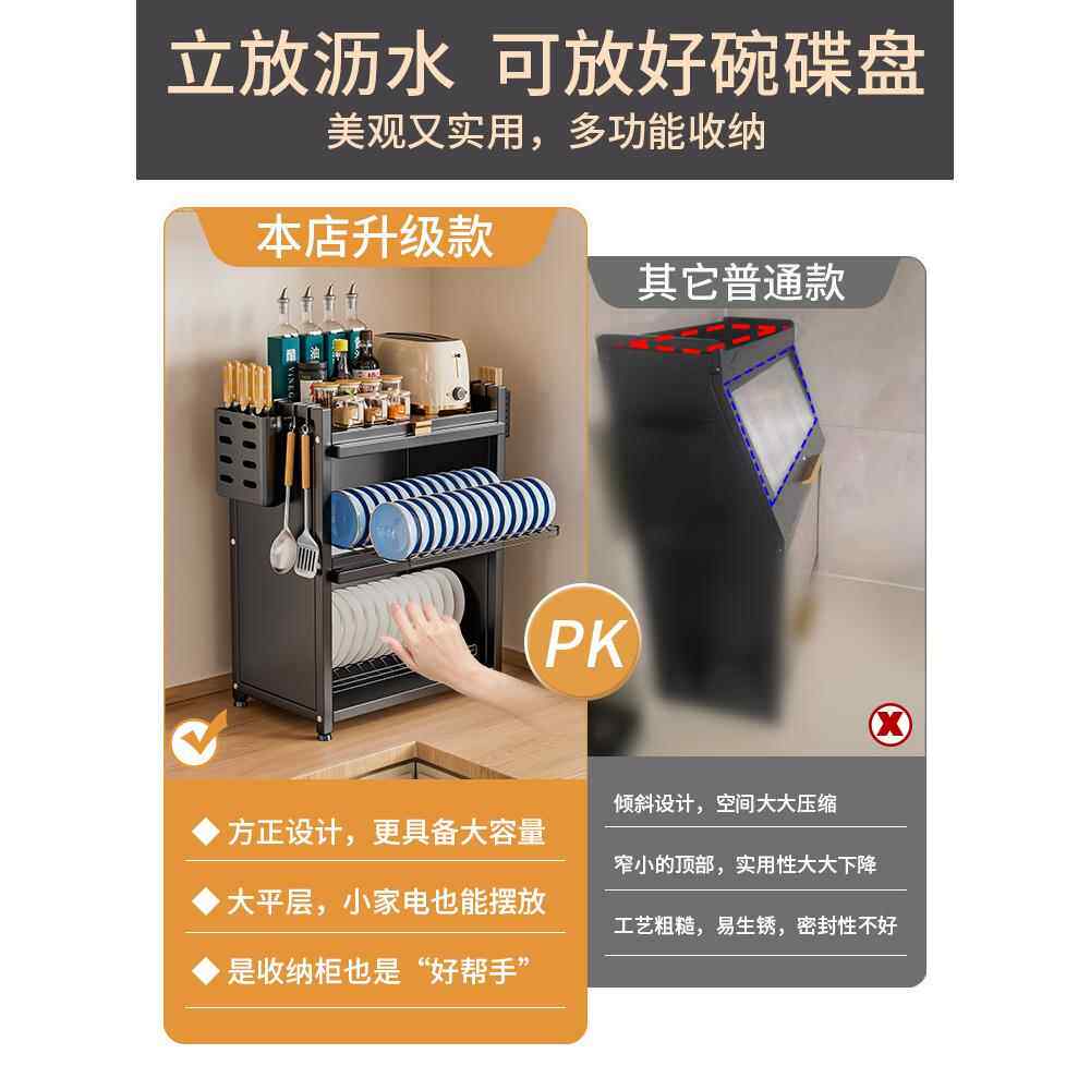 厨房多功能置物架子多层台置式碗盘沥水架碗架家用碗柜碗筷收纳盒