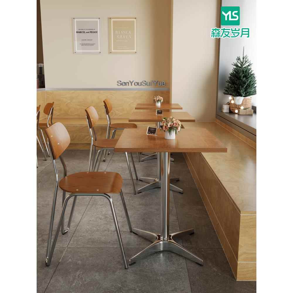 咖啡厅海洋板桌椅组合甜品糖水店网红原木风餐饮商用实木小方桌子