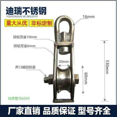 新品华辉不锈钢船用滑轮重型滑轮海洋捕捞滑轮不锈钢滑轮 定制