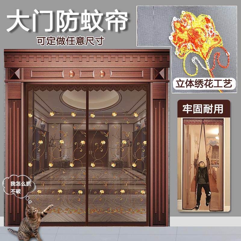 别墅挂帘纱帘纱门入户门自吸简易防虫纱窗门帘防蚊磁铁大门室内w