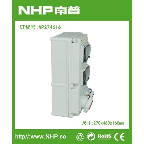 供应 2710x46x60mm盒欧式NP27 欧式防水防尘塑料接线 0供电控制箱