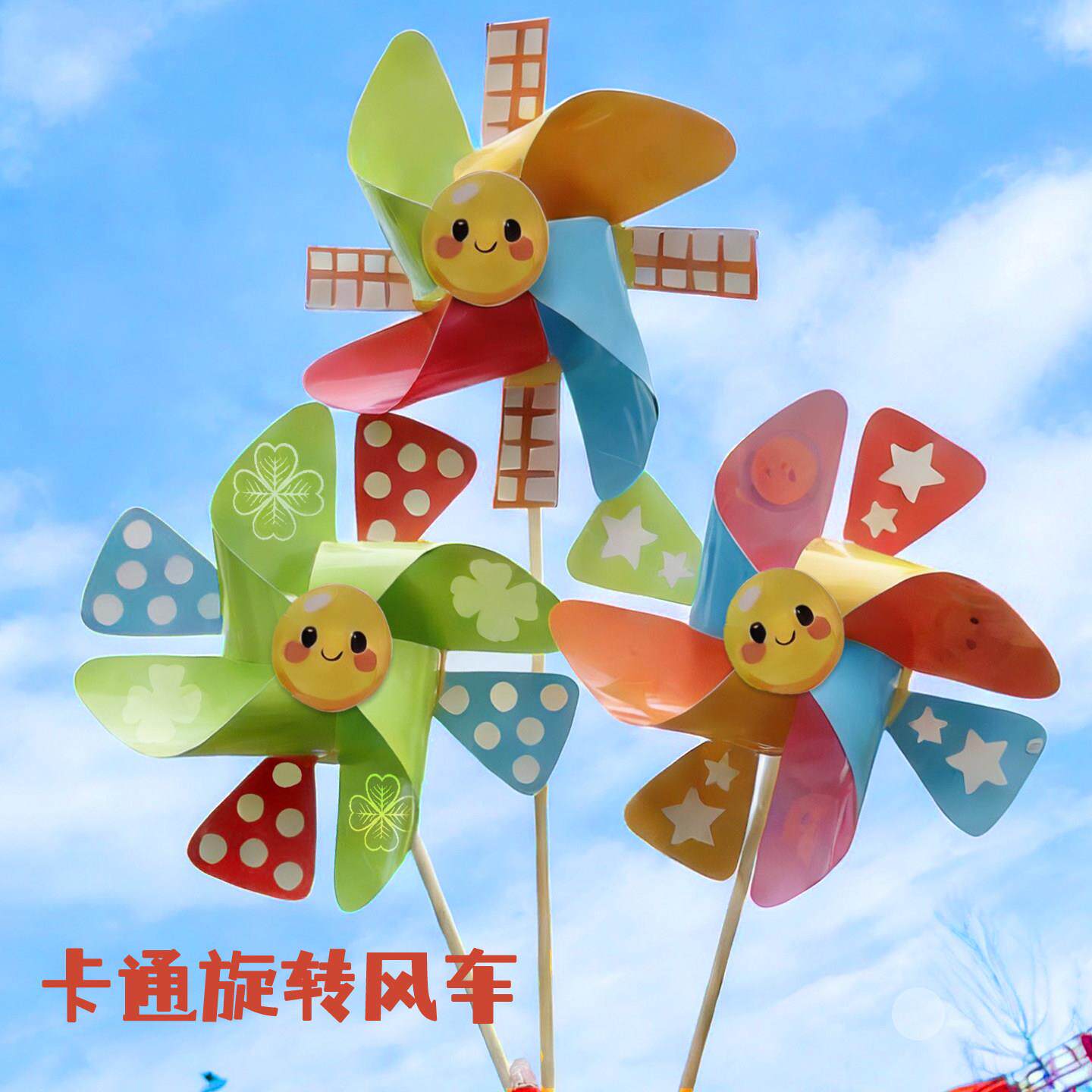 儿童双层风车多巴胺大风车摆地摊手持玩具卡通户外幼儿园