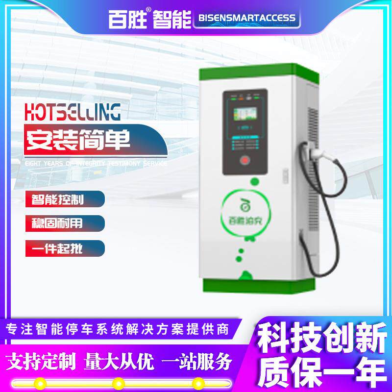 商用直流80KW充电桩双枪充电桩箱式电动汽车