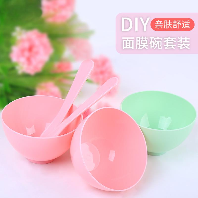 【天猫正品】面膜碗勺子套装调模棒搅拌美容院专用洗脸盆袋子DIY