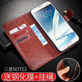 三星n7100手机壳适用于note2保护套gt-n7108翻盖式皮套，n7109防摔外壳，软硅胶全包边男女款送钢化膜带挂绳