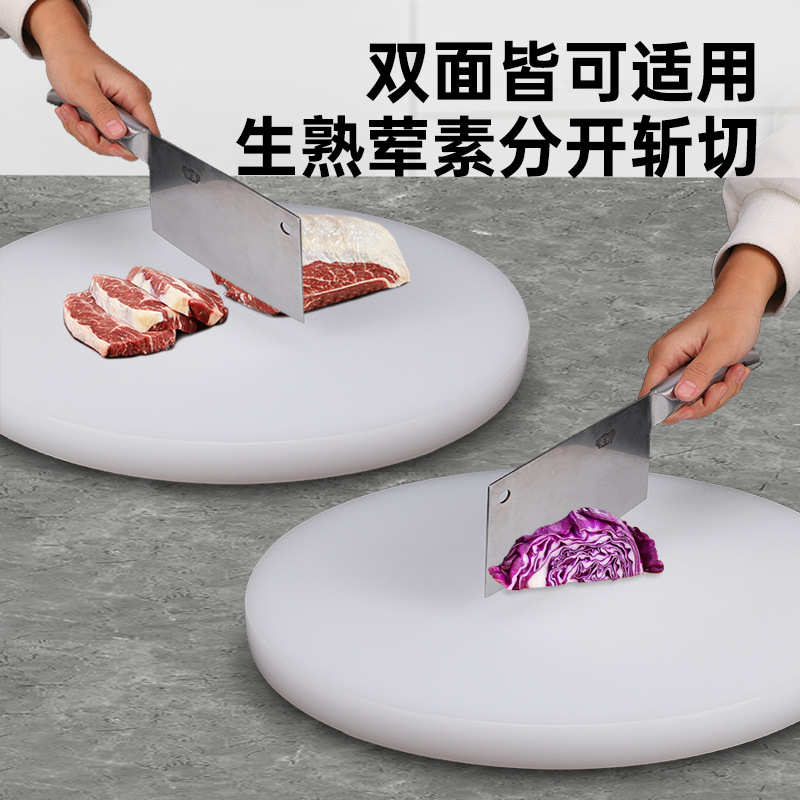 发霉板实心厨房案板不加厚分层剁肉砧板商用菜pe圆形塑料酒店胶