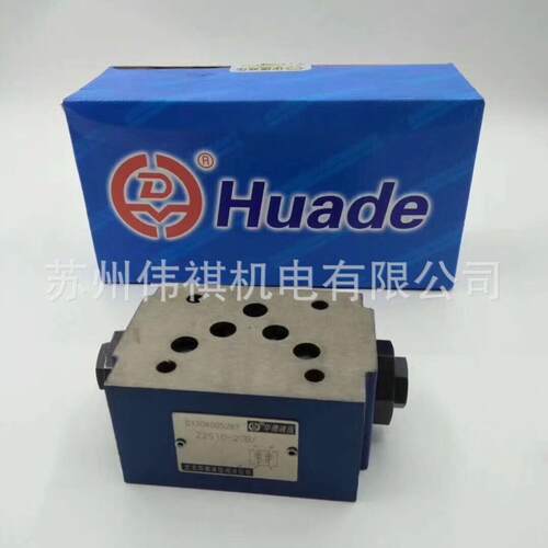 huade华德阀DAW20B-2-30B/315YG24NZ4DAW20B-2-30B/315W220-50Z4