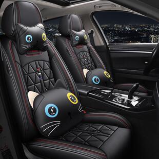 2020年新款 可用坐椅套 汽车座垫全包皮拼色卡通猫四季