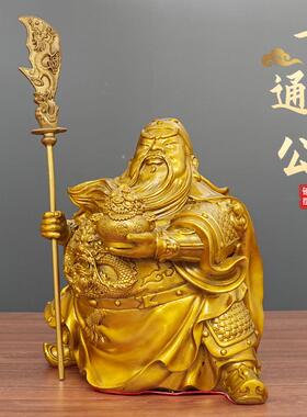 关二爷卡通关公关羽铜关公工艺品黄铜摆件开业客厅财神