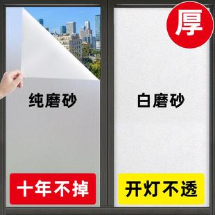 防晒隔热厕所新款 遮光窗帘遮阳遮挡卧室卫生间阳台简易免打孔安装