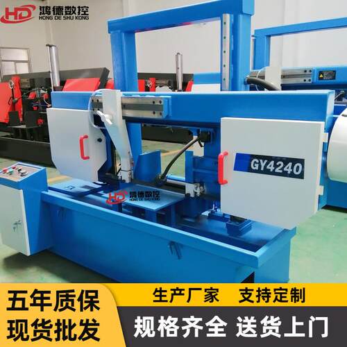 现货供应GY4240金属带锯床锯切稳定无毛刺大功率龙门双柱带锯床