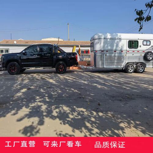 济南金力达牵引式运马车三马斜载拉马房车可上牌拖挂式运马车