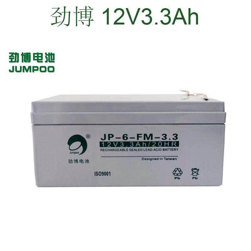 劲博蓄电池（12v65ah）JP-6-FM-65价格优惠JP-HSE-65-12