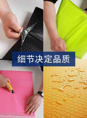 气泡信封膜袋加厚共挤泡气袋衣服泡服装MKM打包袋彩色沫包装袋