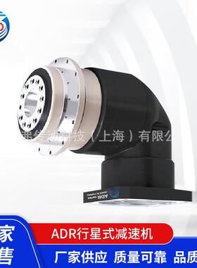 行星直角减速机AD0R齿47法兰输出速硬齿ADR行星面减器伺服步进转