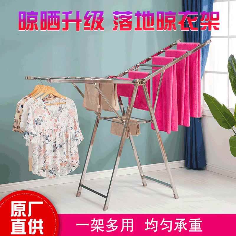 家用简易落地式折叠晾衣架不锈钢加固户外阳台晒衣架置物架