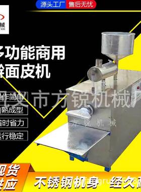 小型仿手工创业型机械设备 全自动擀面皮机厚薄可调口感劲道