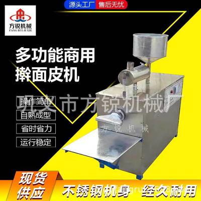大优惠全自动化商用粉皮机爽口面皮机子生产量大中型米皮机方锐牌