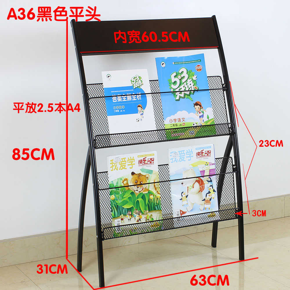 小型资料架架杂志报刊报夹收纳报纸架办公室铁宣传展示书报架落地