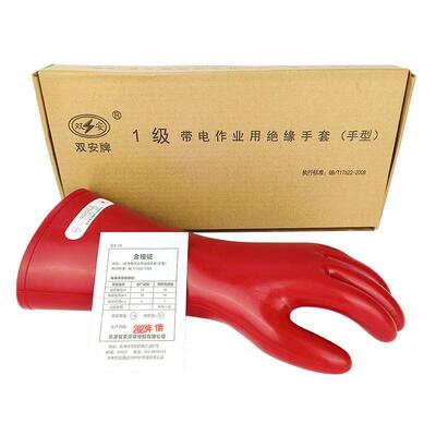 天津双安缘10手kv绝手套1级带电作业橡胶绝缘套耐工磨230电用CX10