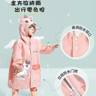 小宝宝雨披幼儿园 男童女童男孩2024新款 儿童雨衣雨鞋 套装