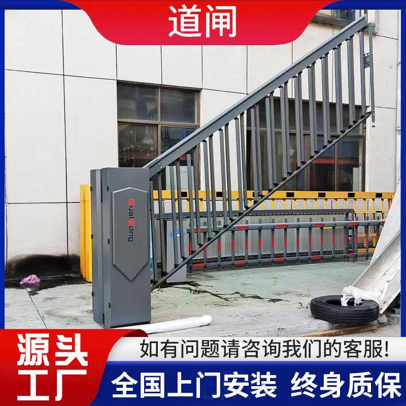 厂家直发通道闸智能珊栏广告道闸停车场闸起落门禁多色门桩可选