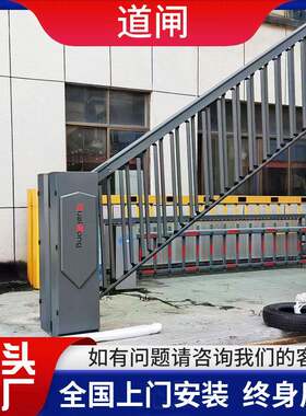 厂家直发通道闸智能珊栏广告道闸停车场闸起落门禁多色门桩可选