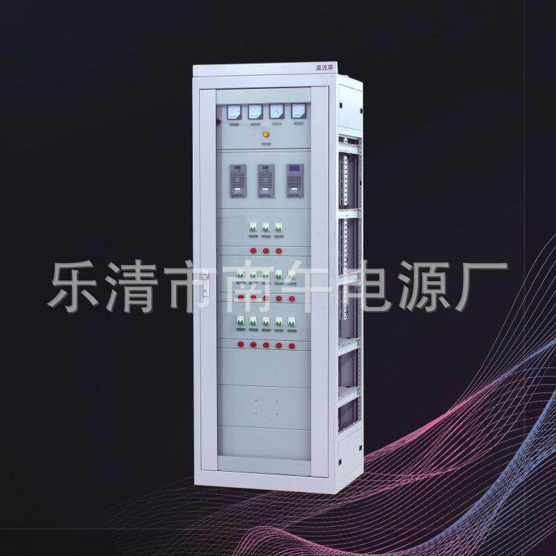 直流电源柜壁4挂地100AH式直流屏柜GZD-220落V110V2/40AH蓄电池W
