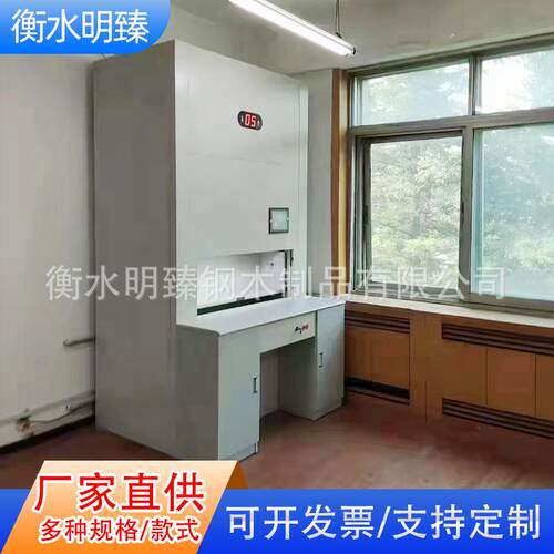 垂直升降回转柜智能自动选层柜自动化电动回转柜密集档案柜