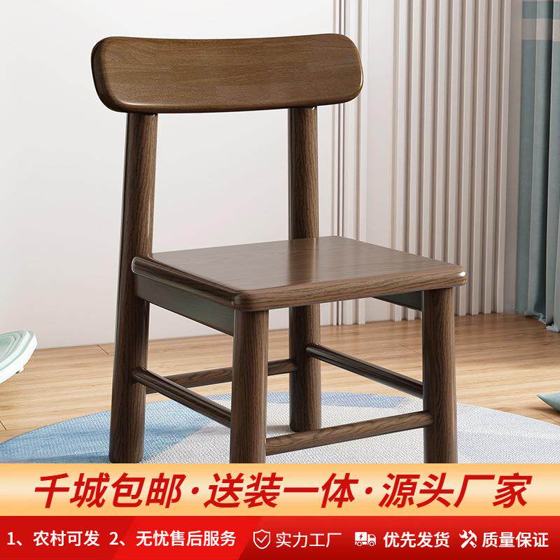 实木靠背椅儿童家用木头櫈茶几小板凳木凳子学生课桌椅凳子换鞋凳