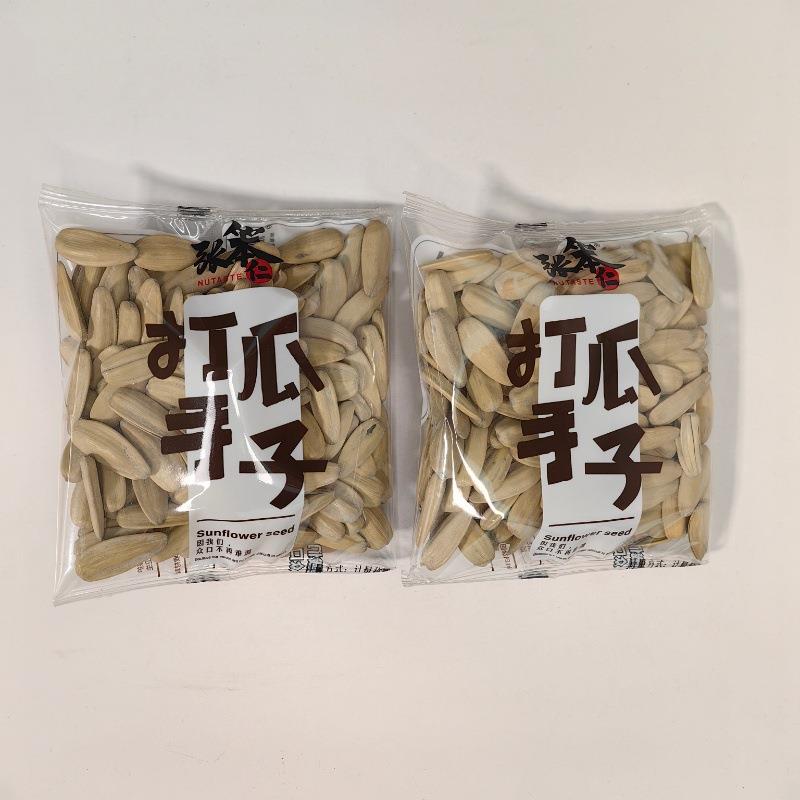 张笨仁打手瓜子独立小包装称重一箱10斤