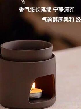 紫陶陶瓷熏香薰炉室内香薰蜡烛灯复古卧室防干烧加热炉精油灯摆件