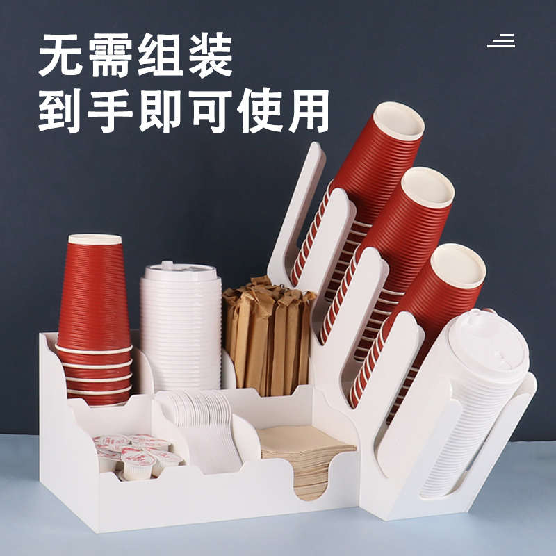 一次性杯架奶茶店纸巾吸管吧台收纳盒亚克力纸杯架取杯器
