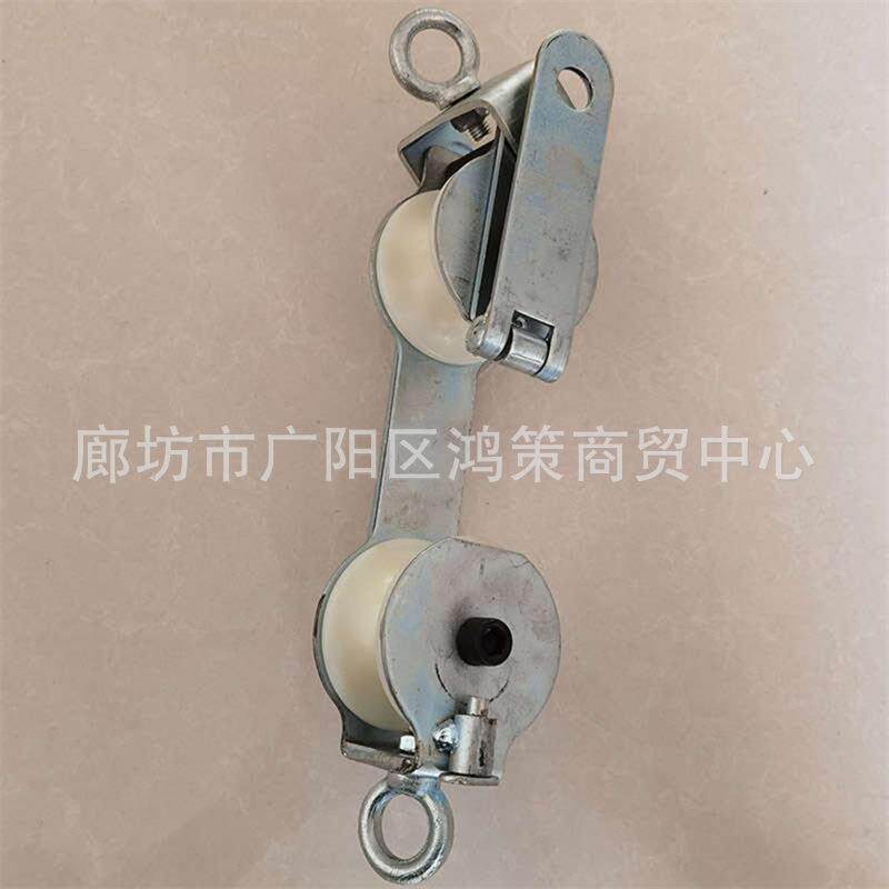 带电作业跨越网滑车换线滑轮电力施工眼镜滑车上下轮换线铝轮滑车