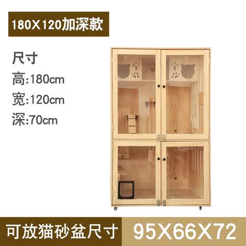 新款猫笼别公封寓闭式猫爬墅架大空间豪华猫屋展示家柜用三层猫舍