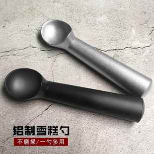 自融式雪糕勺冰激凌勺打球创意挖球器商用硬冰淇淋水果挖球勺子
