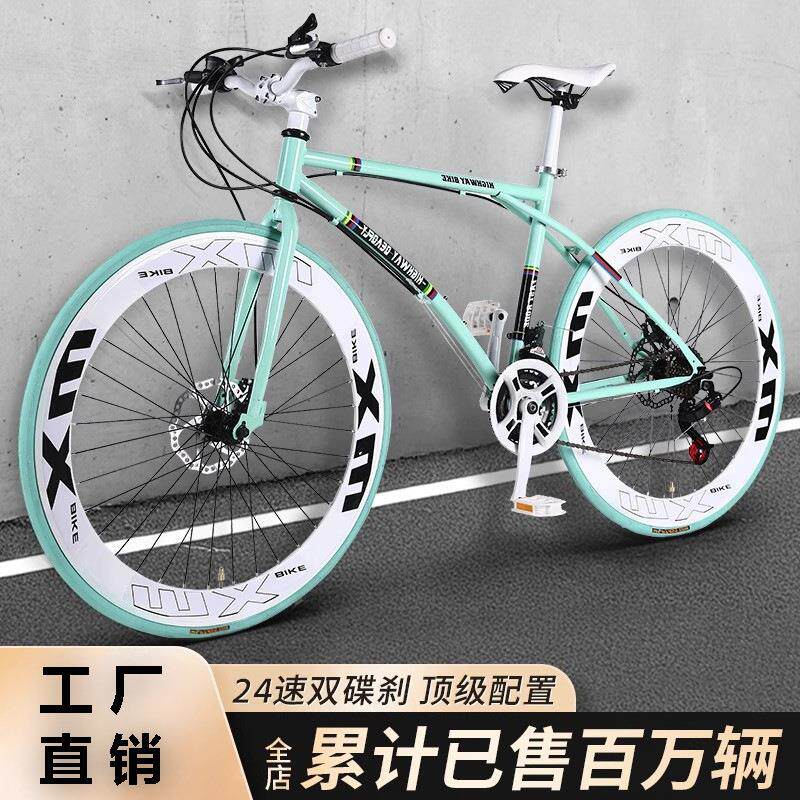 变速死飞自行车实心胎活飞网红公路赛车简约学生成人男女单车