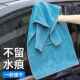 洗车车汽毛布巾擦车抹玻璃无痕962吸水加加大厚车载内饰车内麂皮