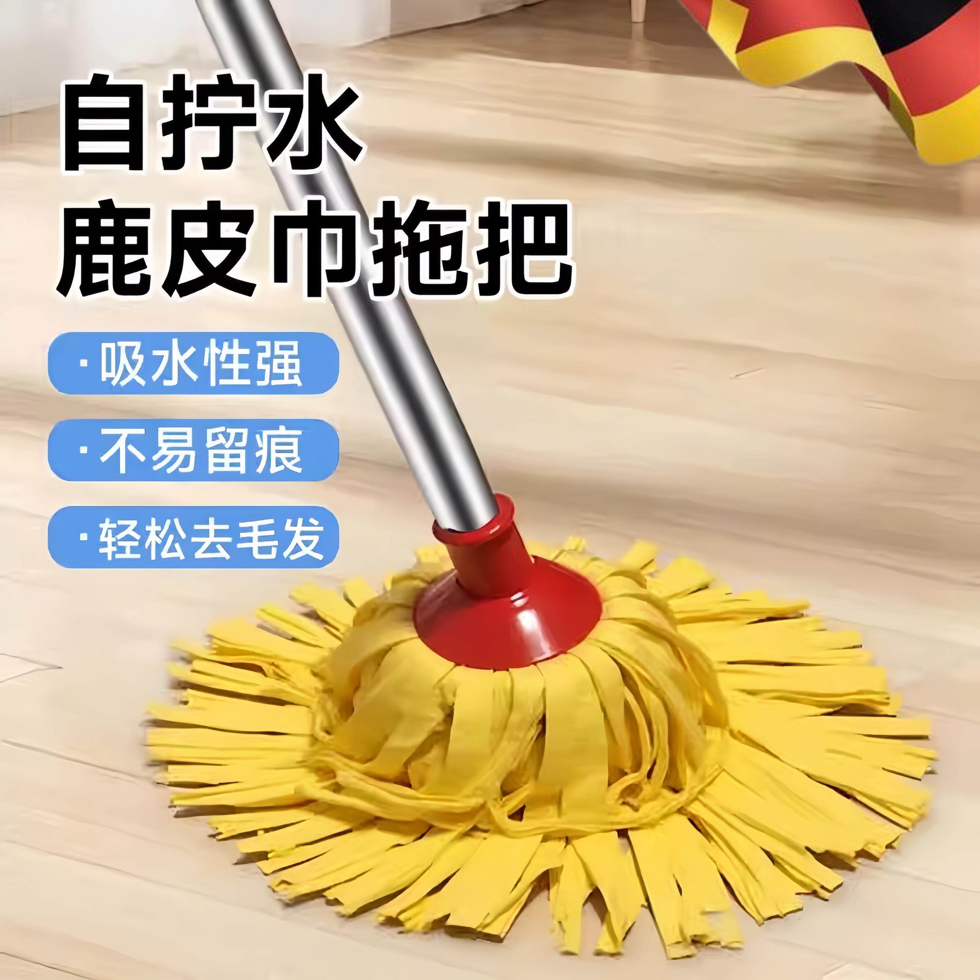 鹿皮巾拖把吸水强家用擦地拖把厨房浴室专用地板清洁免手洗