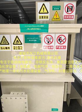 电解槽电解絮凝气浮机装置 水处理电催化氧化反应器 电芬顿反应器