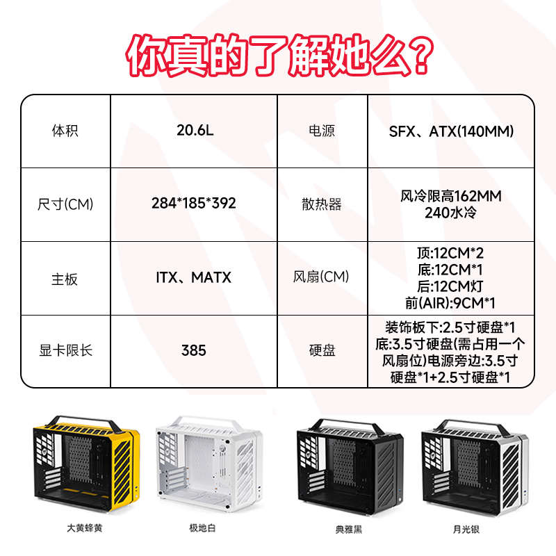 机械大师C+Max大方糖 matx机箱电脑机箱台式机全铝主机箱侧透手提