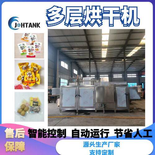 大型食品厂卤鹌鹑蛋续烘干聚合天成连机盐焗剥蛋烘烤线蛋预煮壳烘