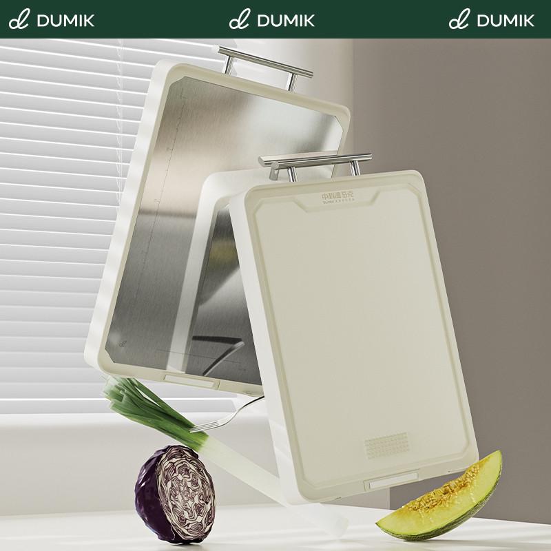 厨房不锈钢PP双面菜板加厚稳固耐用砧板不锈钢砧板分切多用菜板